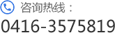電話